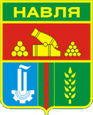 Навля герб